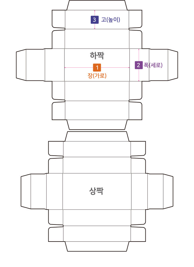 작업양식 다운로드