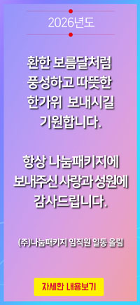 즐거운 추석명절되세요^^